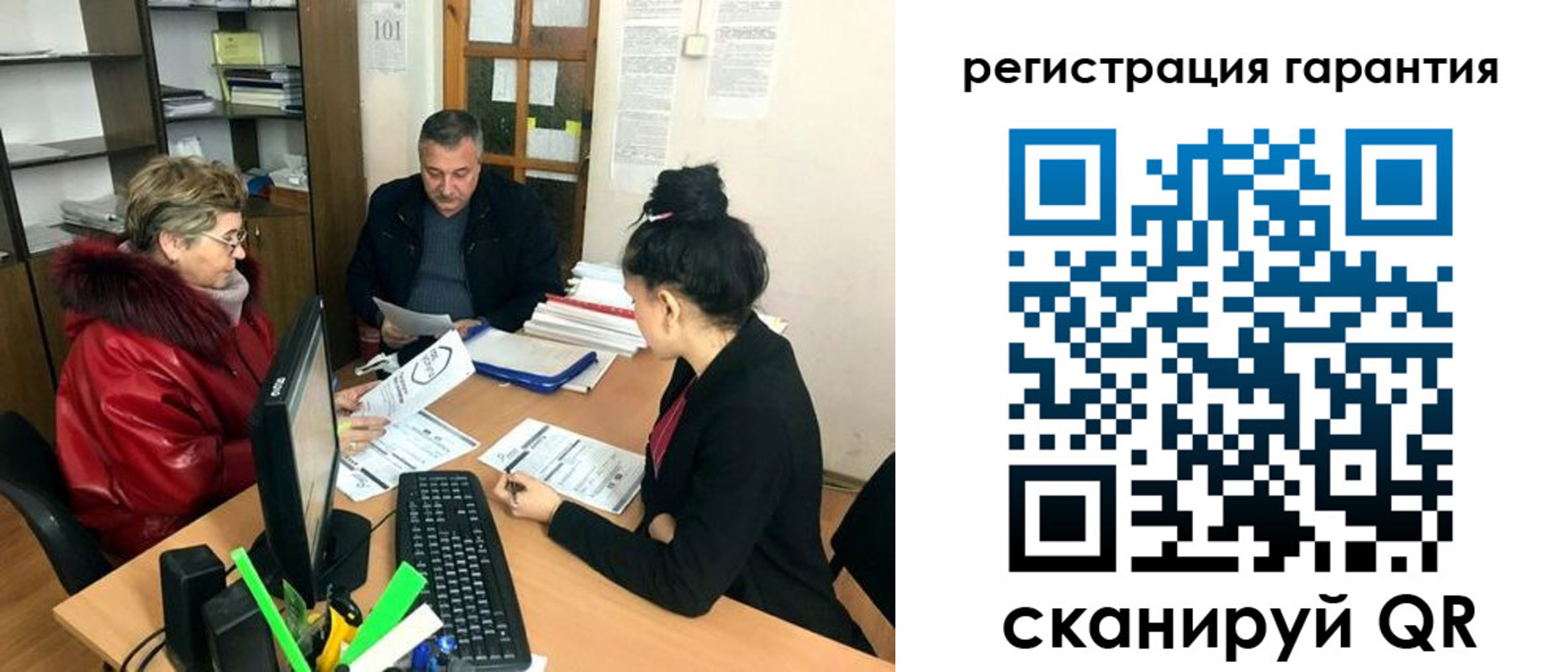 где прописаться в Лосино-Петровском